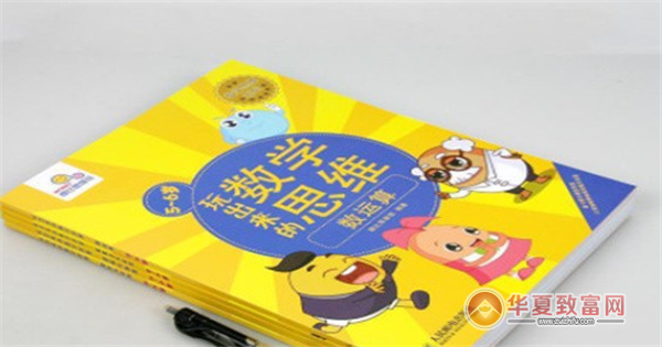 数学思维馆加盟